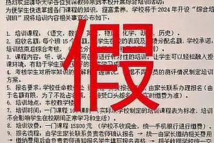 士气如虹！爵士过去11场比赛9胜2负 只输给绿军和鹈鹕